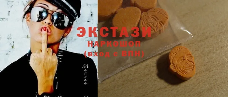 купить наркотик  Карабаш  Ecstasy 280мг 