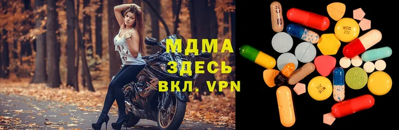 mega ТОР  Карабаш  МДМА Molly  где можно купить  